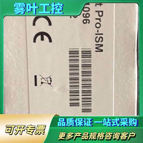 梅特勒-托利多 InLab Expert Pro-ISM 3【议价】