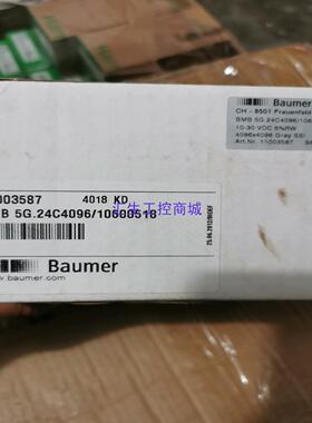 [汇生工控]堡盟编码器  BMB 5G24C409610600518