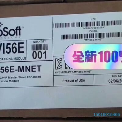 【汇生】MVI56E-MNET 全新原装正品 标价【议价】