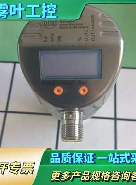 易福门PI2893，一个，使用年限短，22年的。功能【议价】