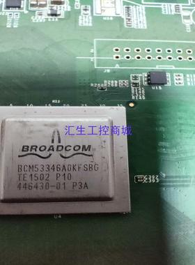 [汇生工控]博通BCM53346A0KFSBG