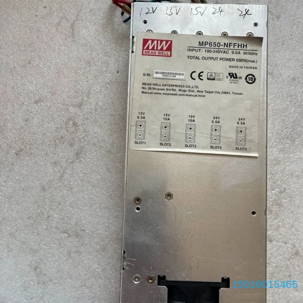 台湾明纬模块化电源，型号MP650-NFFHH功能正常。2组