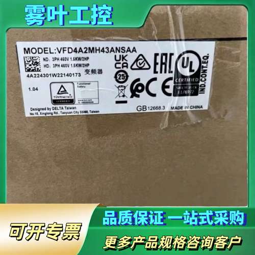 台达变频器  VFD3A0MH43ANSAA【议价】
