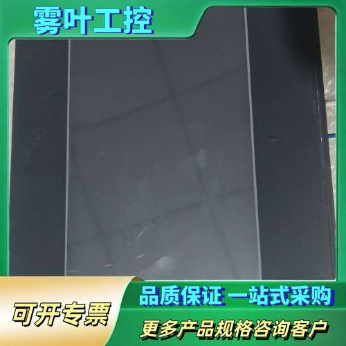 禾川触摸屏 TL2507【议价】