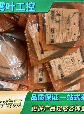 O4H500 O2D222 E11508 II5490【议价】