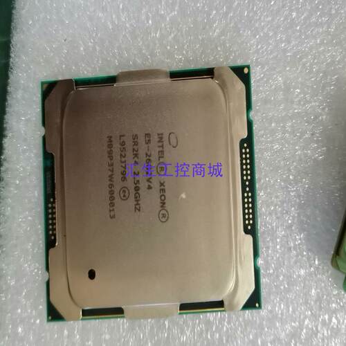 [汇生工控]E5-2682v4正式版CPU  2011-3针