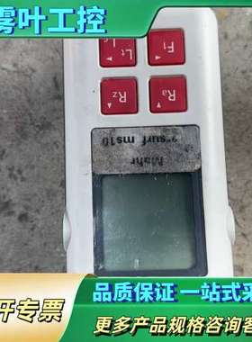 Mahr+德国马尔MarSurf+PS1+粗糙度测量仪，实物【议价】