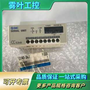 议价 EX140 控制模块全 LINk SMJ1