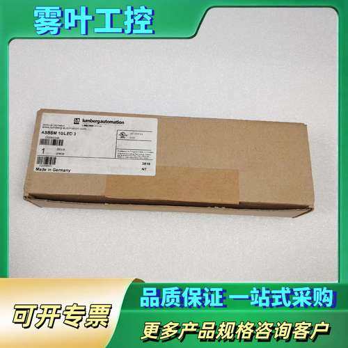 隆堡LUMBERG模块 ASBSM 10/LED3 议价【议价】
