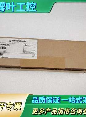 隆堡LUMBERG模块 ASBSM 10/LED3 议价【议价】