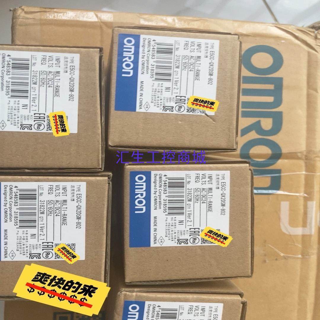 [汇生工控]全新正品原厂包装工程剩余欧姆龙OMRON温控器E5C