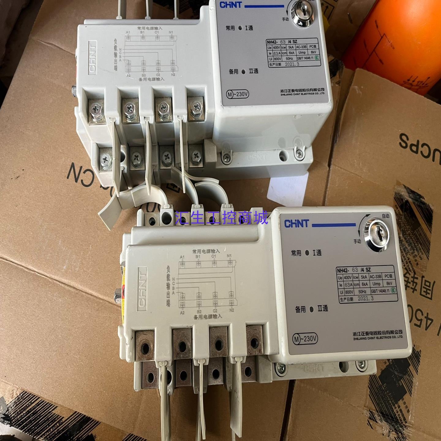 [汇生工控]CHNT自动转化开关NH42-634 SZ成色漂亮实物