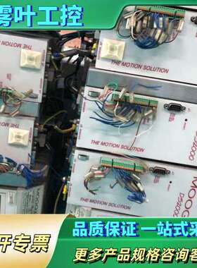 穆格驱动器M00G DS2000系列CZ1007CH CZ1【议价】