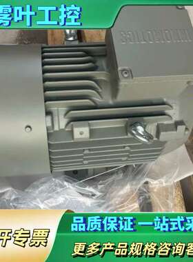 茵梦达电机1LE0003-1CA13-3AA4 7.5KW【议价】