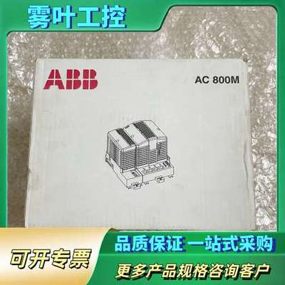 ABB PM861AK01,3BSE018157R1【议价】