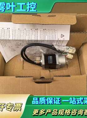 多摩川100w伺服电机，型号TS4603N2185E20【议价】