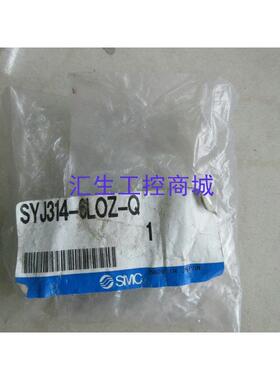 [汇生工控]全新原装 SMC SY9120 5GD 03 现货   数