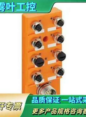 ASBV 8/LED 5-242/20 M【议价】