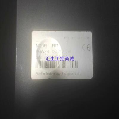 [汇生工控]繁易FlexEm FR7示教器手持控制器人机界面  机器人配