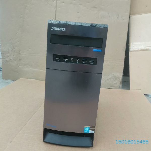 清华同方主机i5 6400CPU，8G内存，240G固态，有