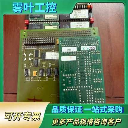 德国通快TRUMPF VMOD18-06-94-00电路板，【议价】