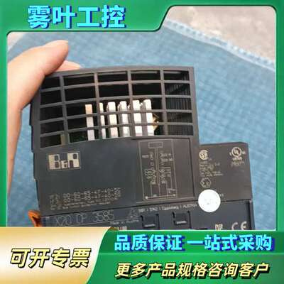 贝加莱X20 CP 3585 PLC模块，奥地利，带散热【议价】