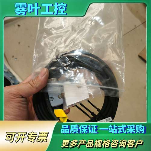 高精度磁栅读数头传感器MSR2000，5VDC/0.00【议价】