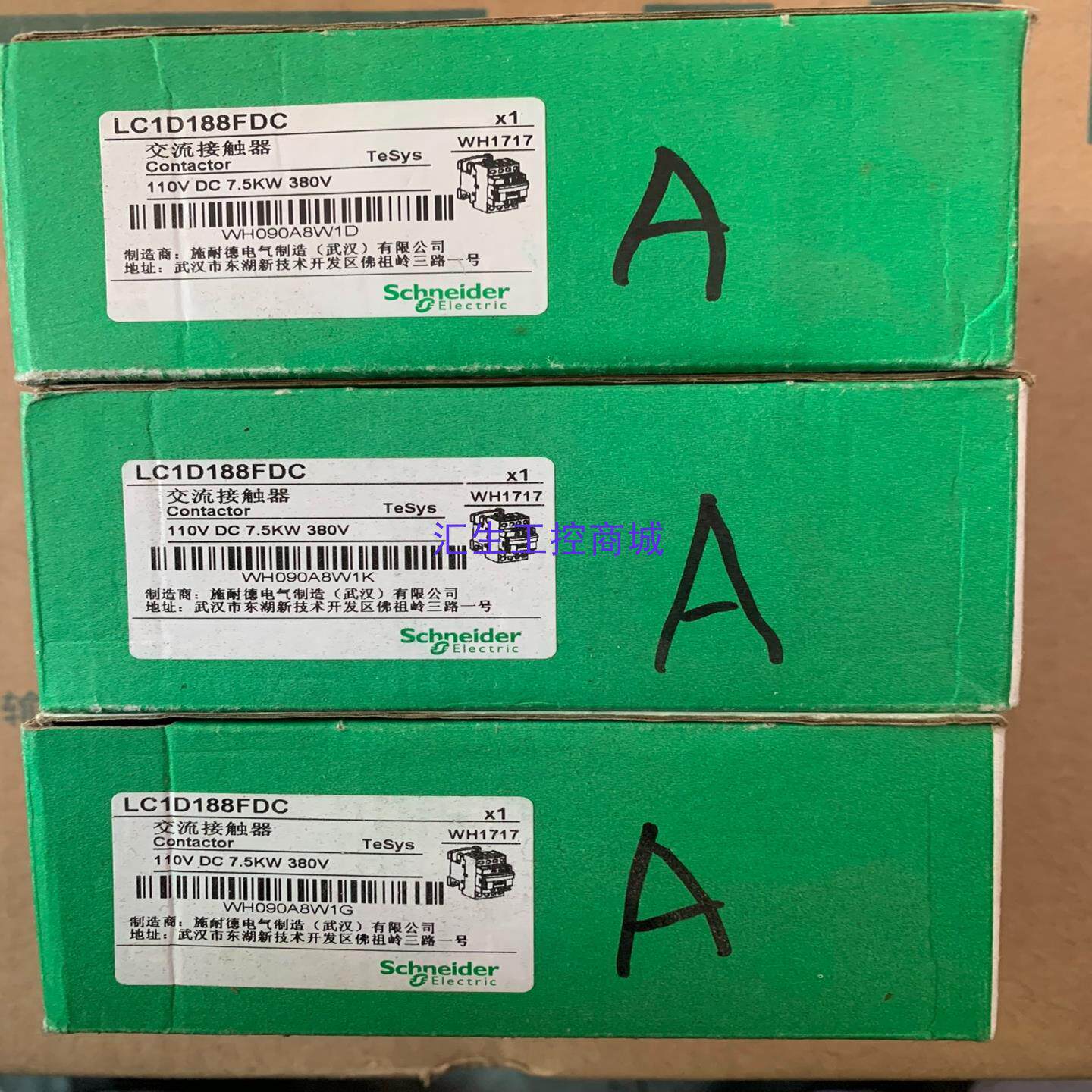 [汇生工控]原装 施耐德直流接触器LC1D188FDC 全新正品线圈D