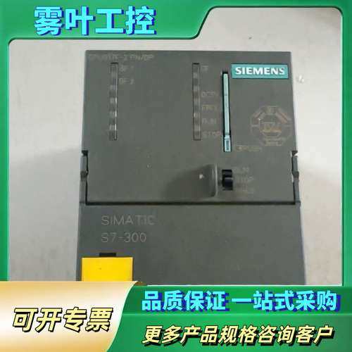 317-2FK13-0AB0 完好9成新【议价】