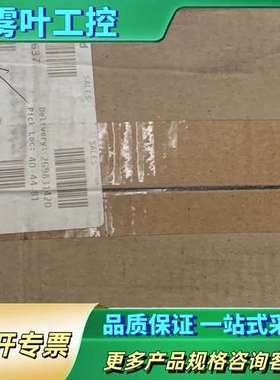 海宝HT4400 129613【议价】