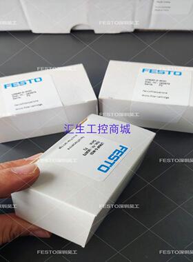 [汇生工控]FESTO费斯托162675精细过滤器滤芯LFMAP-D-M