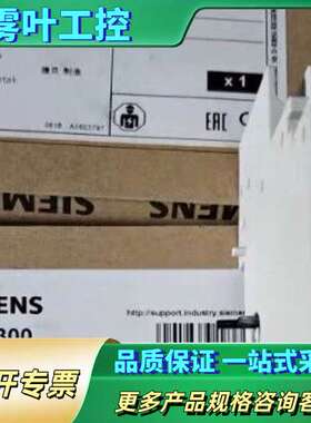 辅助开关5SW3300【议价】