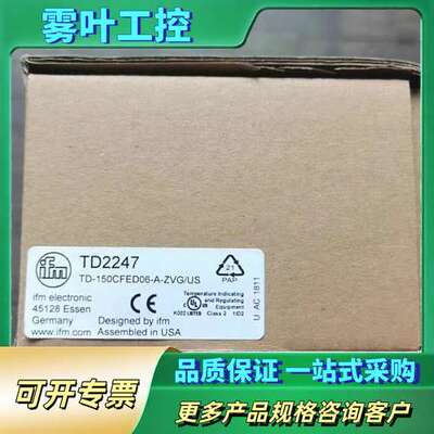 正品 IFM易福门 TD2247 温度变送器 销【议价】