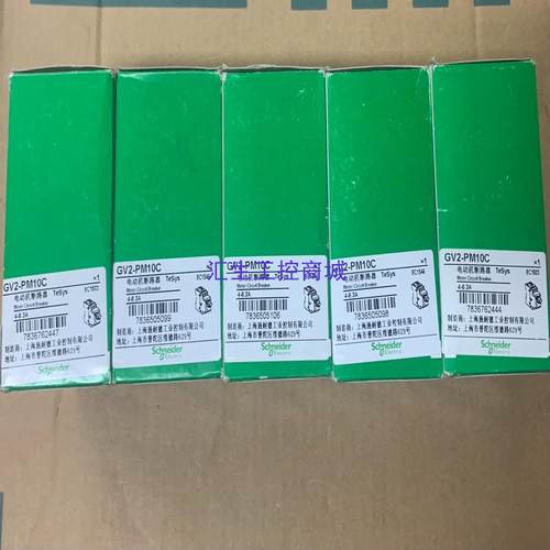 [汇生工控]施耐德GV2-PM10C 电动机断路器 白色款 全新原装正品