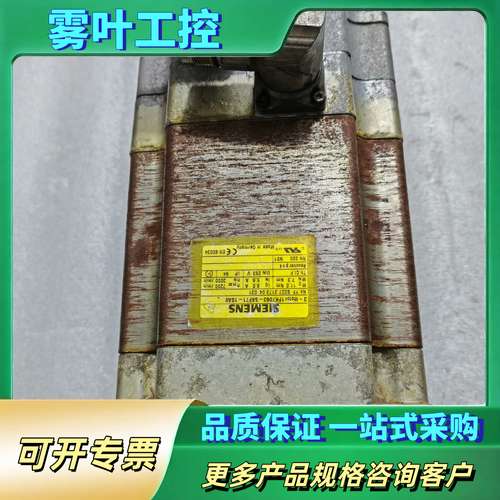 1FK7063-5AF71-1SA0伺服电机1FK70【议价】