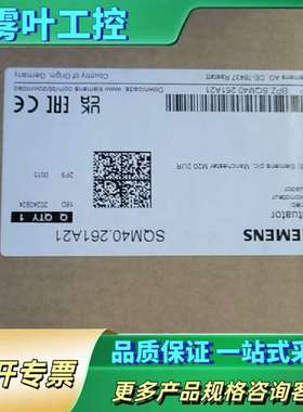 SQM40.261A21执行器，德国制造，带原【议价】
