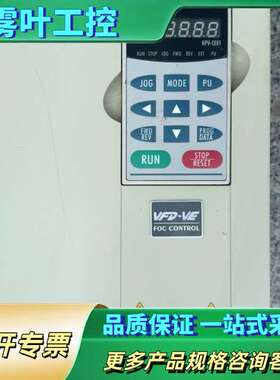 台达变频器VFD-VE系列 型号VFD055V43A-2【议价】