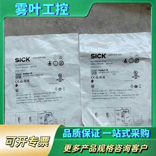 GTE6-P4211  1050710【议价】