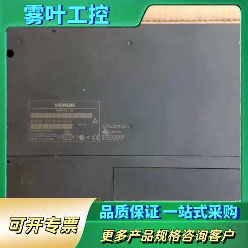 CPU模块6ES7412-1XF03-0AB0开封【议价】