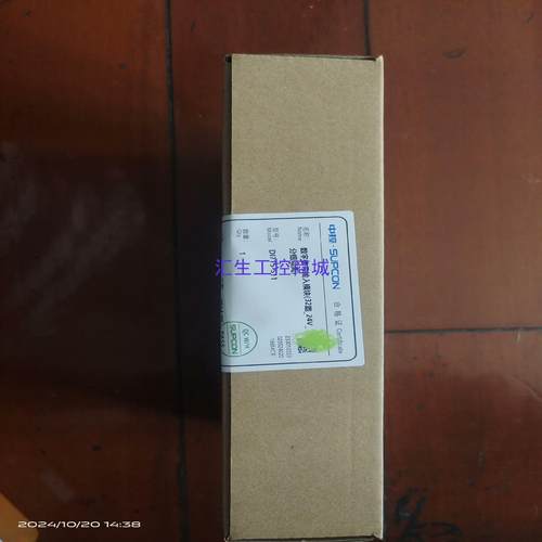 [汇生工控]浙大中控全新的DI715-S11数量充足