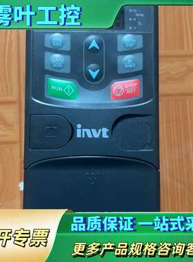 invt英威腾变频器 GD20-1R5G-S2-EB 1.5【议价】