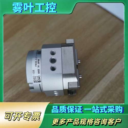 日本夹紧气缸，型号MDHR2-10R，无使用，【议价】