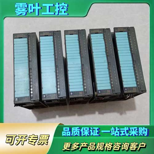 PLC模块6ES7 322 6ES7322-1HH01【议价】
