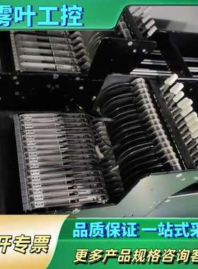 Mydata飞达料仓【议价】