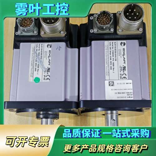 EXLAR伺服电机 SLM115-KCGS-EM2-138，【议价】
