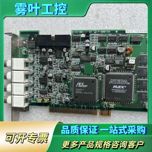 法斯特 FAST RICE-001 FAST P-90015【议价】