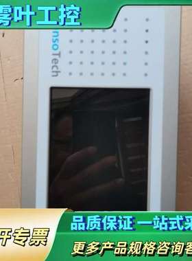 SensoTech LiquiSonic Controlle【议价】