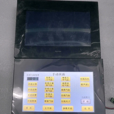 【汇生】#触摸屏永宏C2070SQF CN，成色漂亮，功能正常，二手【议