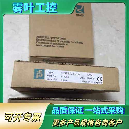 KFD2-DWB-EX1.D KFD2-DWB-EX1.W【议价】