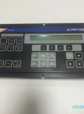 LYNGSO MARINE UMS 2000 警报面板